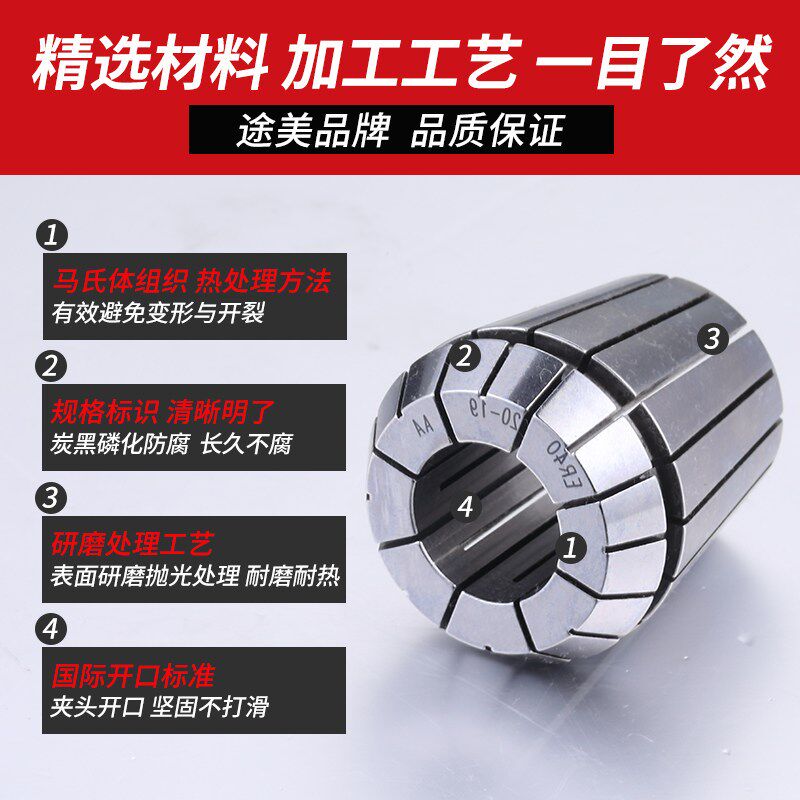ER25筒夹多孔钻夹头加工中心铣床雕刻机夹头高速精雕机ER弹簧夹头