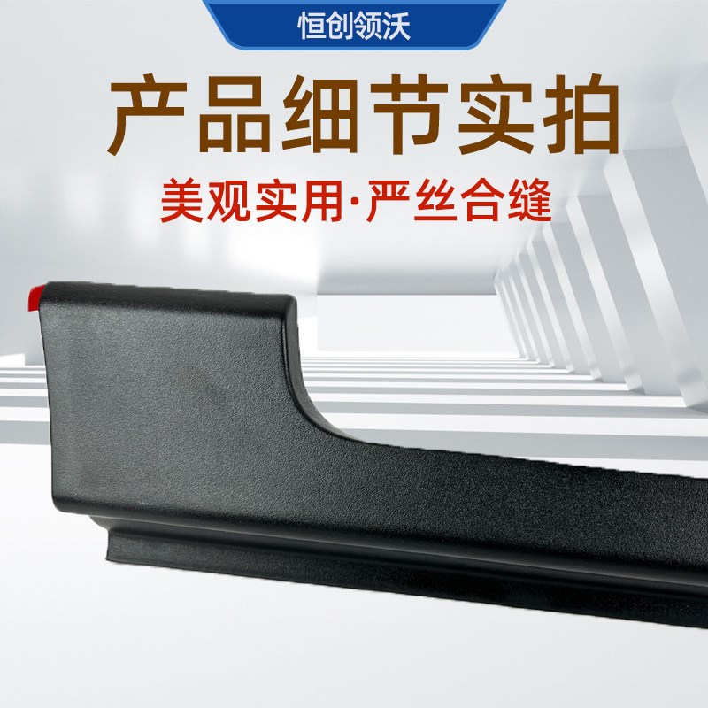 适配长安欧诺s车门上下护板挡板防擦饰板侧裙边梁条原装汽车配件1