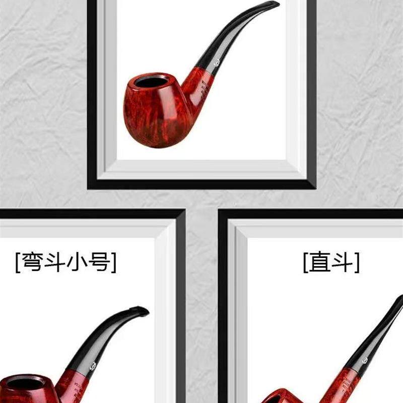 石楠木牛头烟斗9MM活性碳滤芯手工直式弯式中号男士烟丝实木烟斗