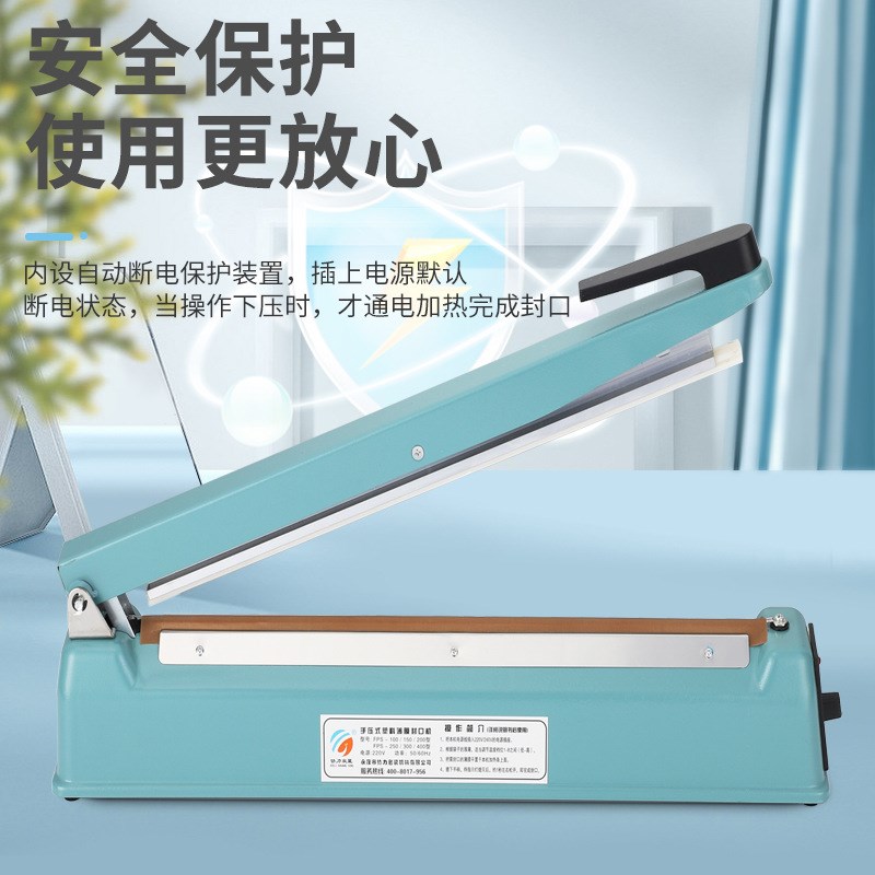 厂家直营 手压铁壳400型封口机 手动塑料薄膜打包 可提供中性包装