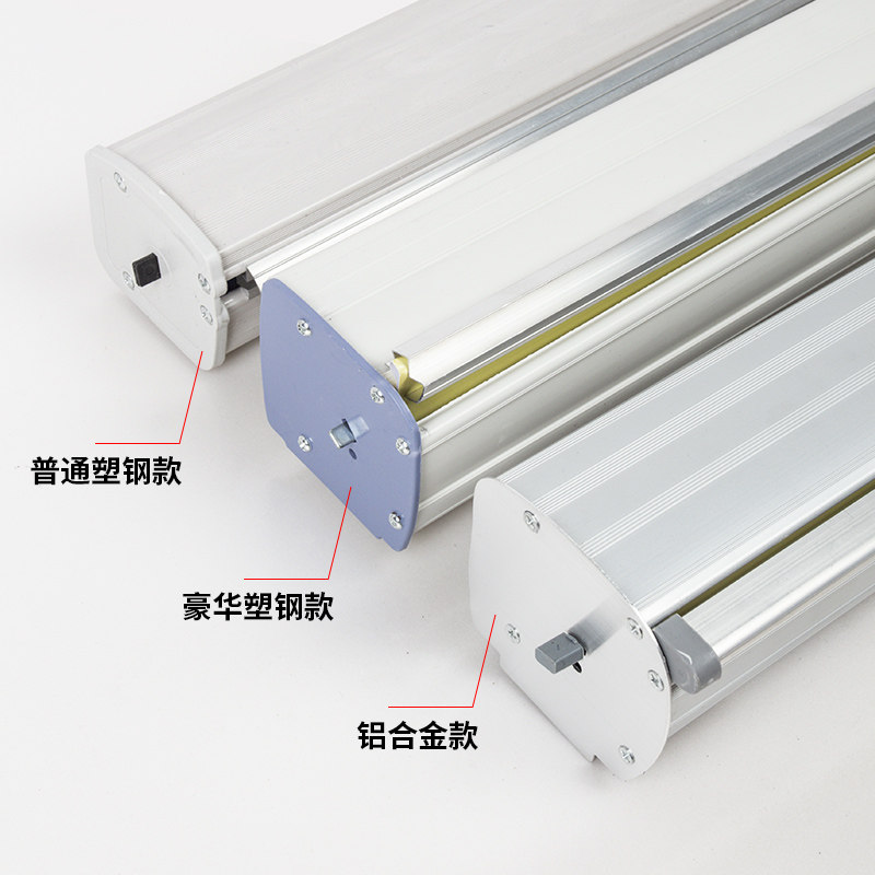 易拉宝展示架伸缩支架广告牌展示牌海报制作定制设计模板宣传展架