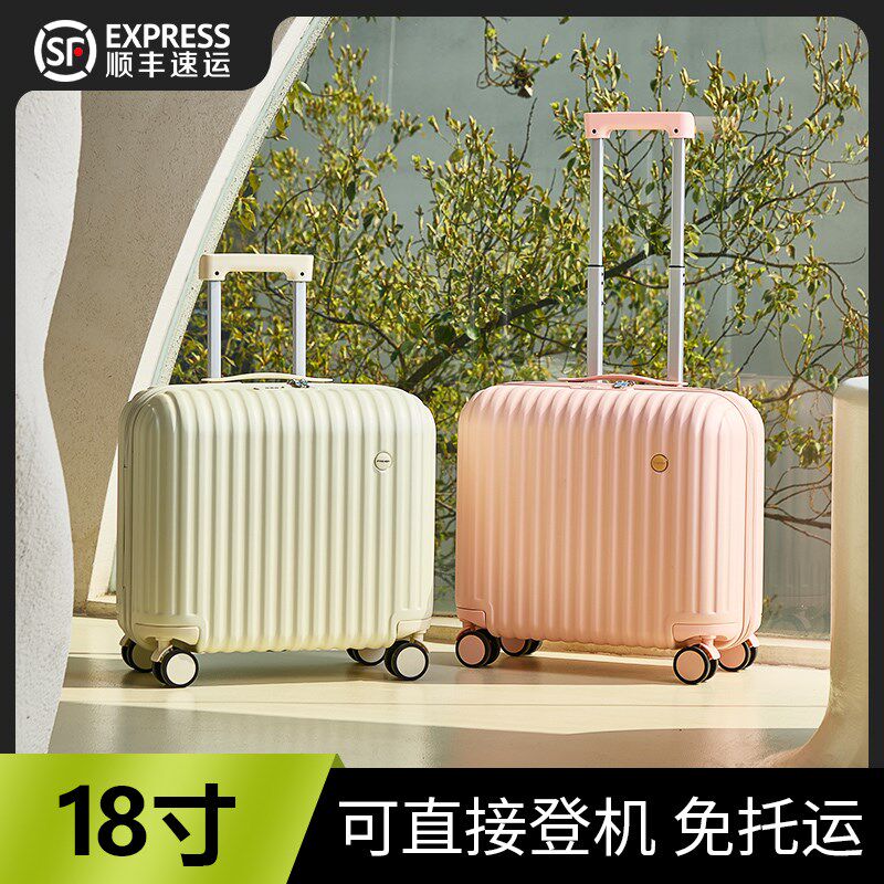 20寸行李箱女学生2025新款小型轻便登机迷你儿童拉杆旅行箱18寸