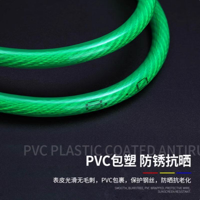 镀锌包塑钢丝绳子大棚葡萄架遮阳网带皮包胶细牵引软拉线3456810m
