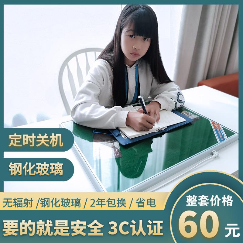 办公室加热桌垫冬天儿童发热暖手学生写字垫钢化玻璃电热台板恒温