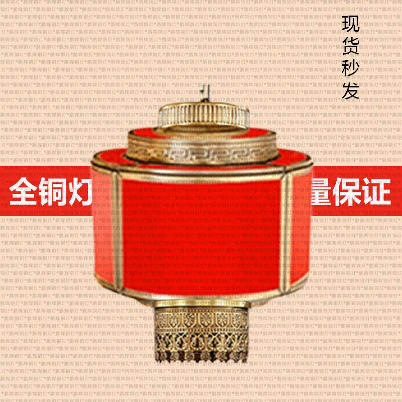 太阳能户外全铜新居大红玻璃结婚吊灯中国风阳台室外大门口小灯笼