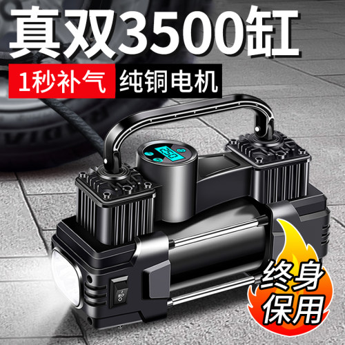 车载充气泵汽车用打气泵小轿车便携式轮胎大功率电动双缸高压车用