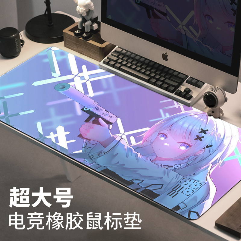 动漫滑鼠垫超大锁边二次元定制男键盘垫笔记型电脑垫电竞滑鼠垫