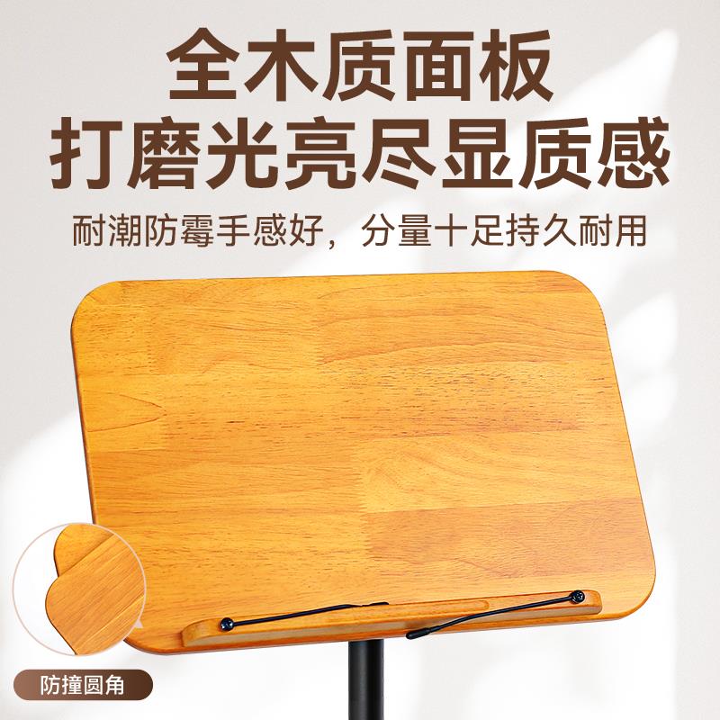 木质乐谱架便携式谱架吉他琴谱架古筝曲谱架小提琴家用架子歌谱台