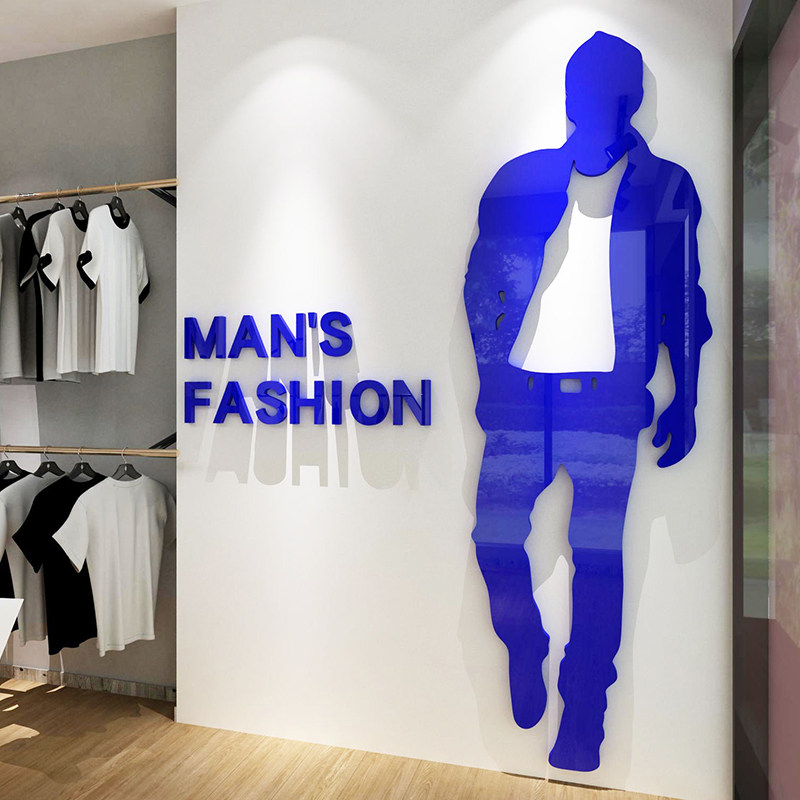 时尚男装店墙贴服装店装饰贴画亚克力潮流店铺墙壁贴纸3d立体模特