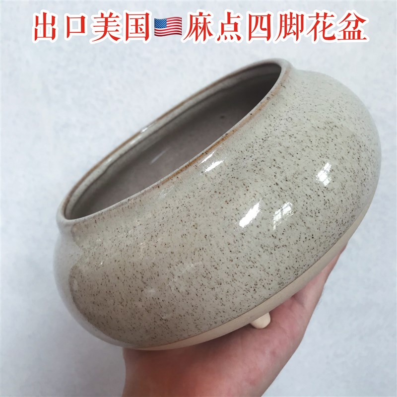 出口陶瓷麻点简约四脚花盆微碗莲铜钱草菖蒲多肉室内桌面植物花盆