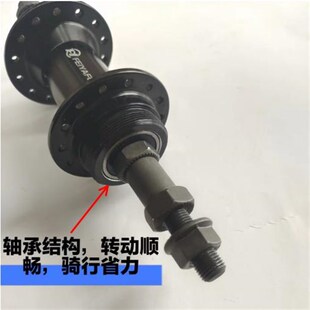 折叠自行车旋飞前后变速花鼓铝合金轴承花鼓V刹6/7速28孔轴皮快拆