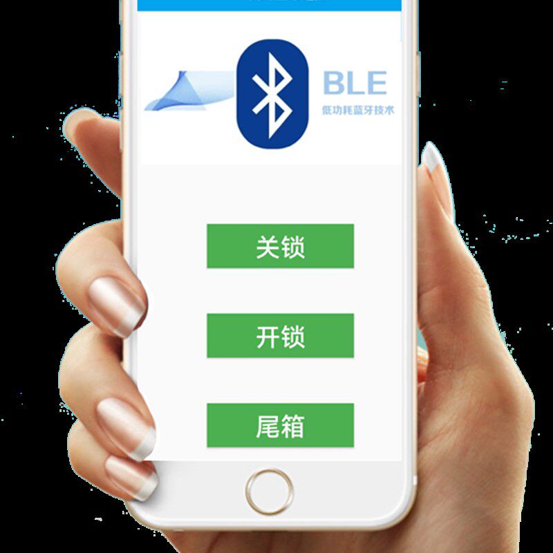 汽车手机遥控器手动控制超低功耗蓝牙开锁无钥匙改装数字钥匙