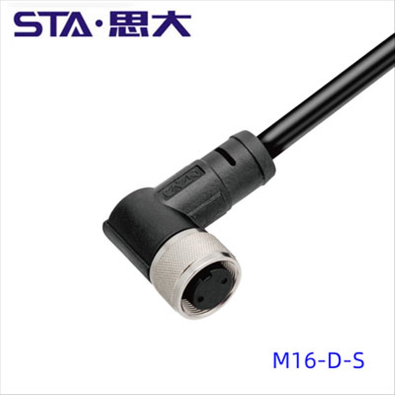 M16防水连接器2 3 4 5 6 7 8 12 14芯带屏蔽线航空插头直公弯母头