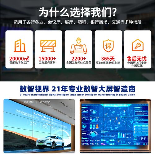 室内全彩led显示屏会议室展厅p1.8/p2小间距电子大屏幕拼接屏定制