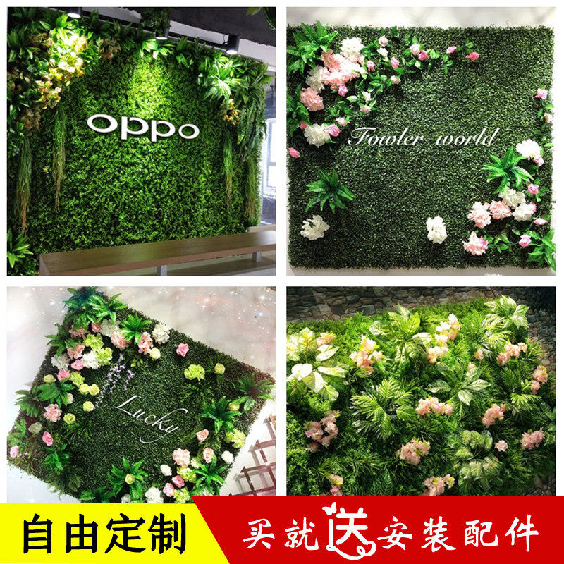 仿真植物墙室内网红绿植墙绿色背景墙仿真草坪草皮塑料草坪装饰墙