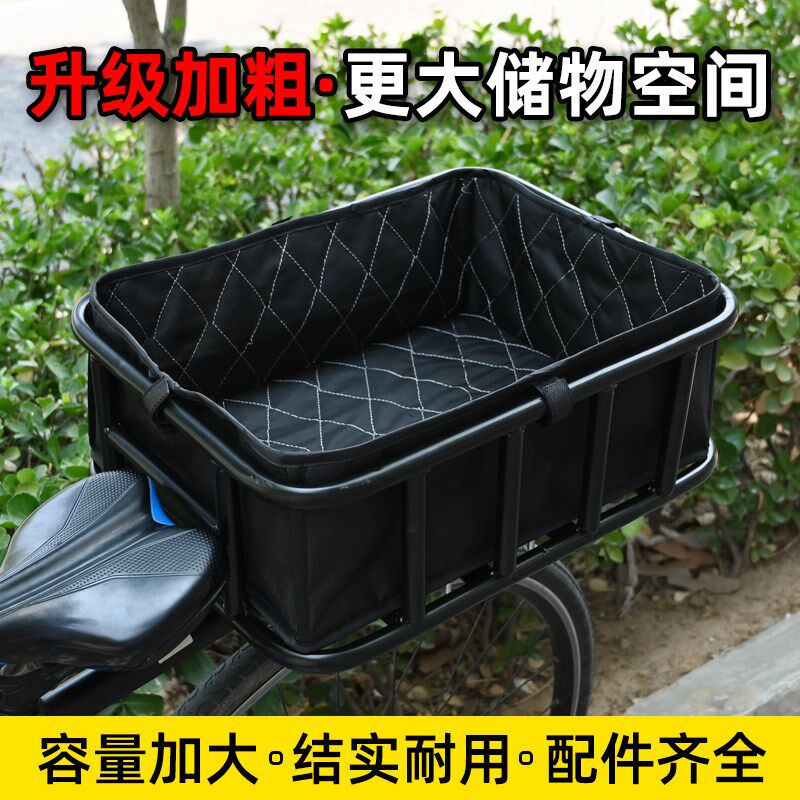 自行车后车筐山地车篮筐子折叠车后置篮子放书包单车后篮加大车篓