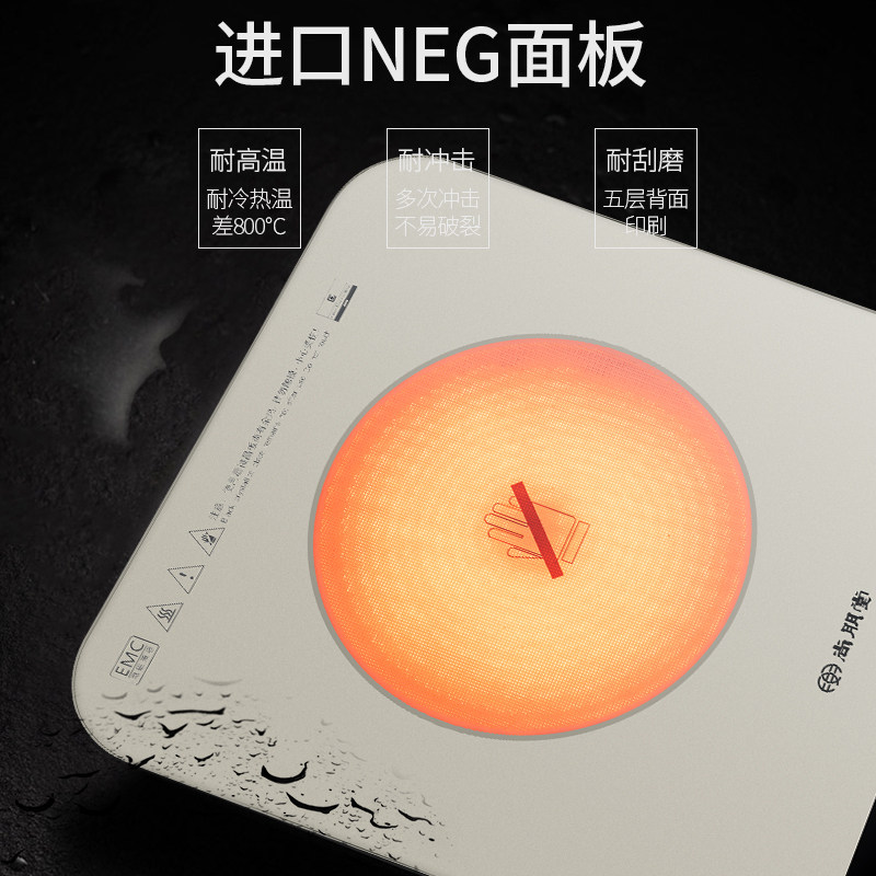 尚朋堂ST2077家用台式火锅光波不挑锅电磁台式低噪音新品电陶炉