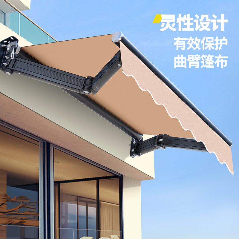 遮阳棚折叠伸缩式户外防雨电动遮阳伞车篷阳光露台庭院门面遮雨棚