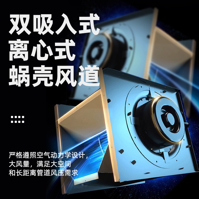 商用新风换气系统低噪音设计 家用卫生间多风量选择抽风机