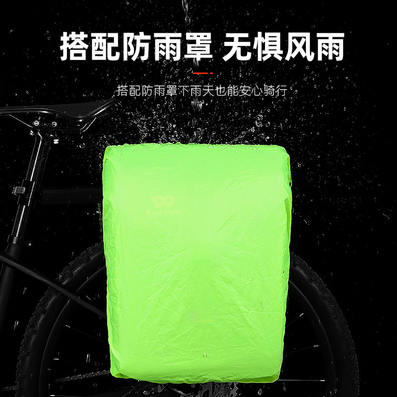 西骑者自行车货架包山地车驮包大容量车后包长途骑行后座尾包挂包