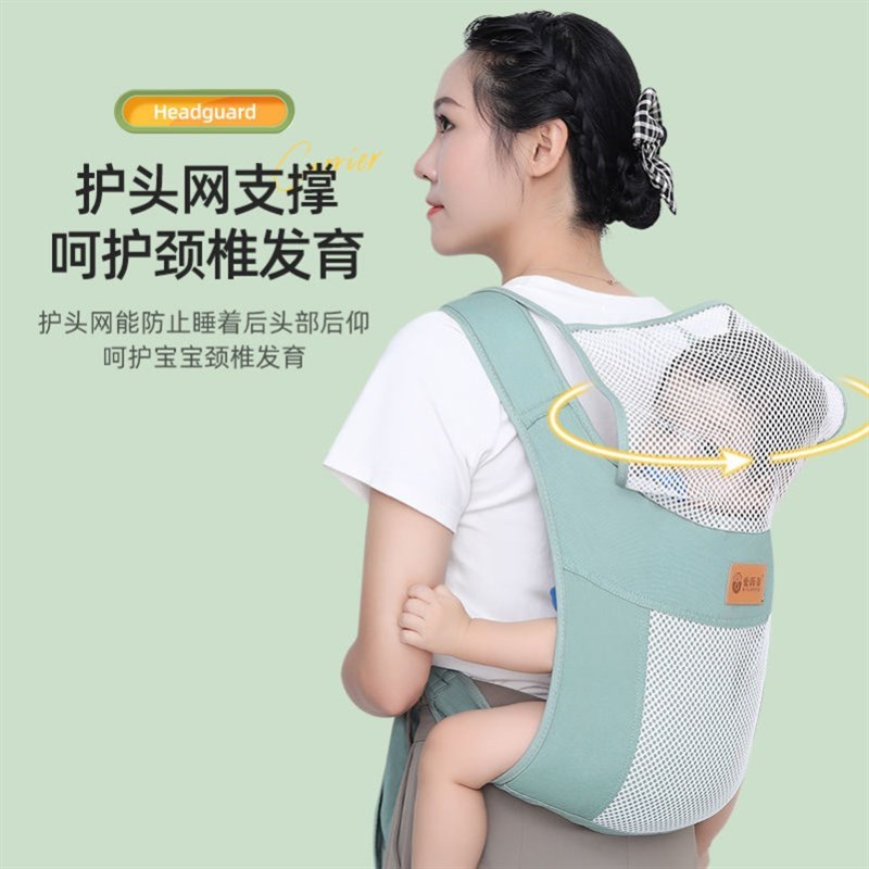 婴儿四爪抱婴袋小孩背袋前抱式后背传统四爪绑带简易轻便透气抱娃