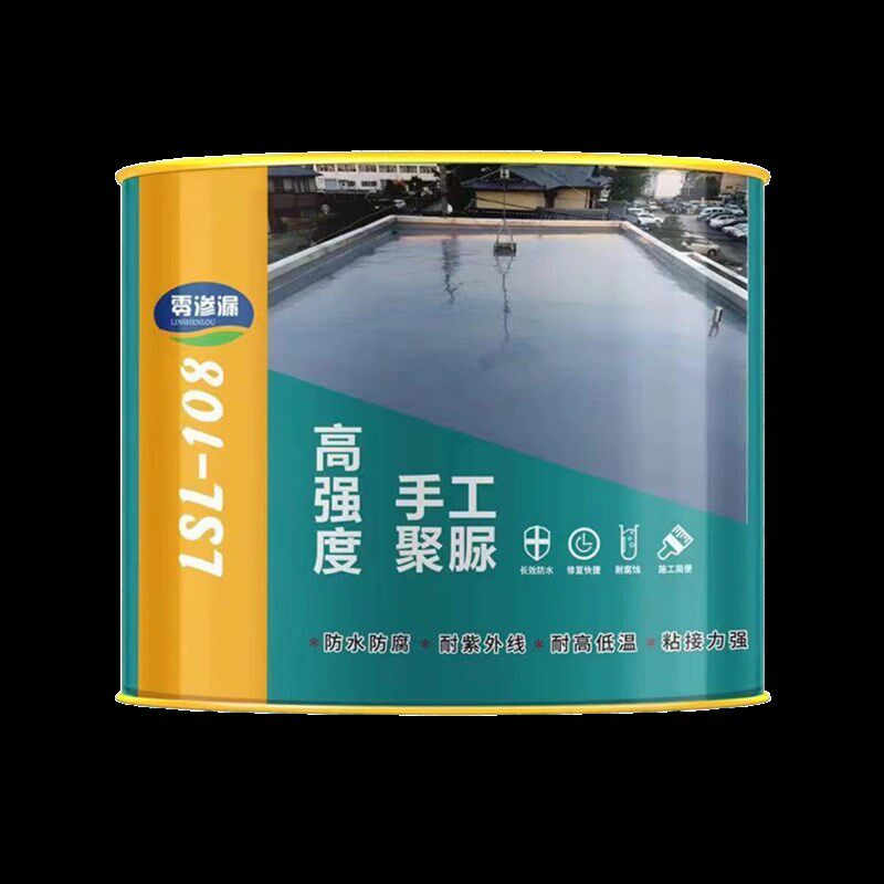 外露型手工聚脲屋顶露台外墙水池裂缝室外新型环保涂刷防水材料