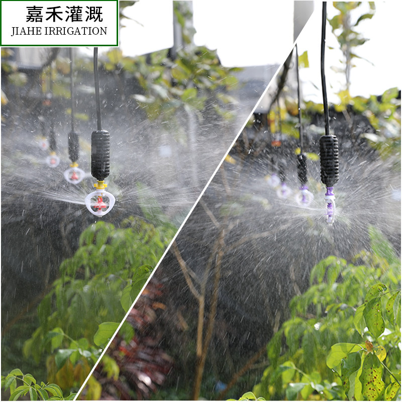 园艺温室喷灌 大棚吊喷雾化微喷头 G型360度旋转农用自动浇水喷头