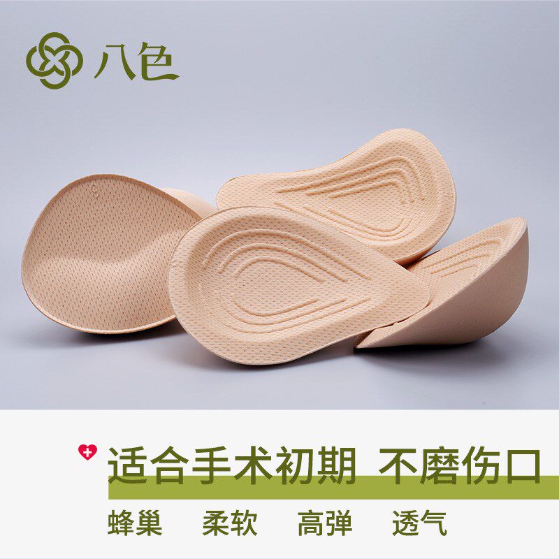 乳腺术后义乳垫轻质海绵透气胸罩薄垫片加厚义乳棉质轻便文胸胸垫