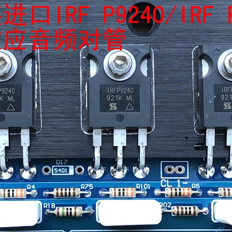 仿金嗓子E550场效应管甲类功放板E405纯后级电路板