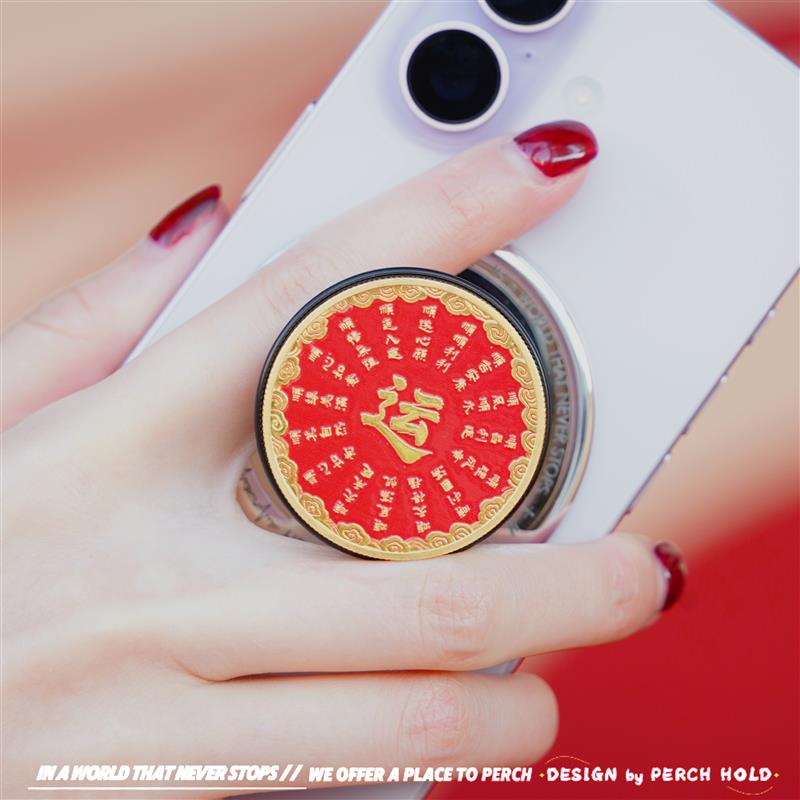 时来运转中式转运幸运罗盘金属磁吸气囊手机支架桌面寓意好运