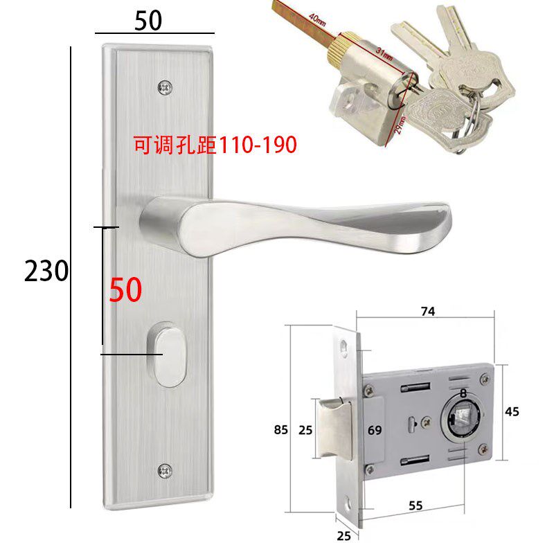 定制5850可调空转面板配锁叶片插芯门把手大单舌锁老款4557锁老式