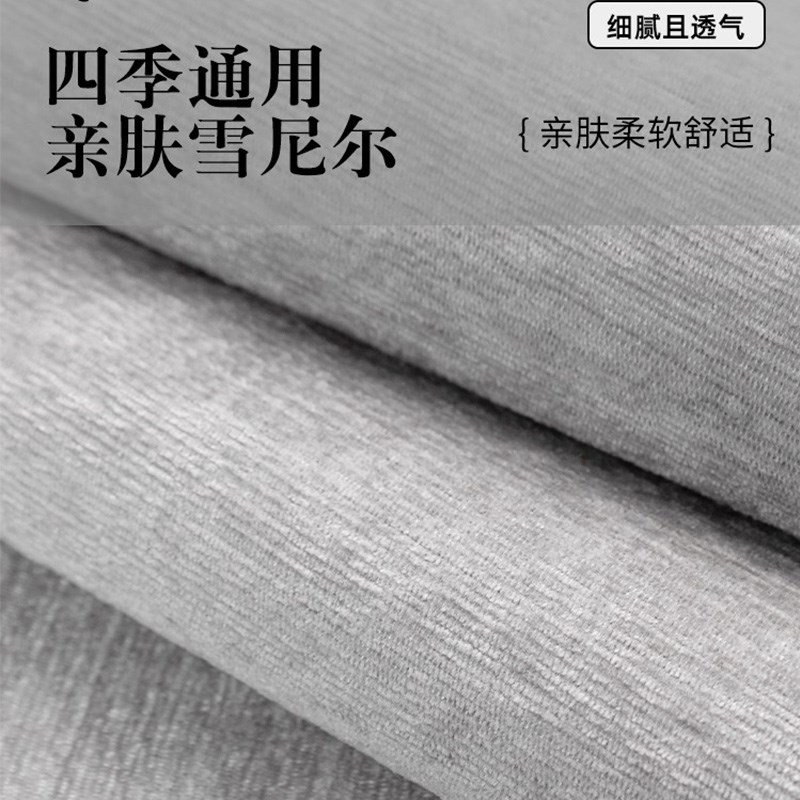 QUJI沙发垫四季通用轻奢靠背巾现代坐垫高端荷兰绒套罩盖布座垫子