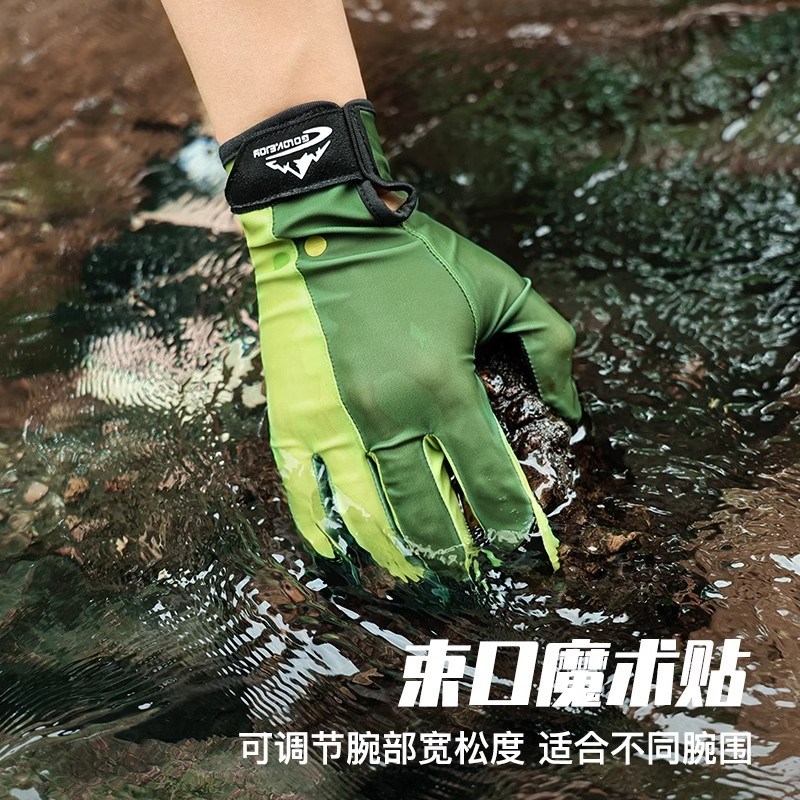潜水手套专用薄款户外防晒冲浪游泳浮潜赶海防刺防滑防割抓鱼加厚