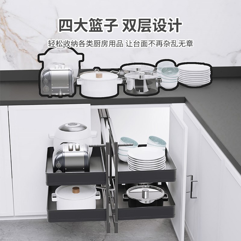 转角拉篮厨房橱柜旋转小怪物全拉出双层抽屉式收纳置物架拐角拉篮