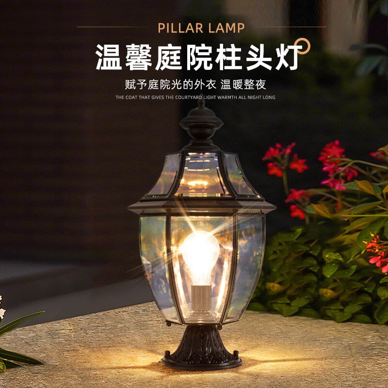 全铜柱头灯欧式大门围墙门柱灯户外防水庭院灯别墅纯铜景观灯黑色