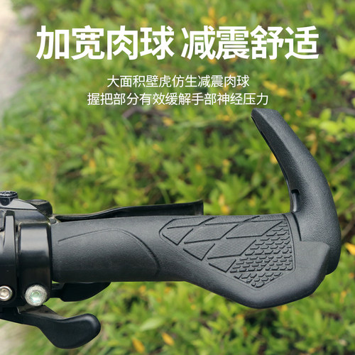 自行车手把套橡胶山地车可调节副把手通用单车握把牛角手柄套配件