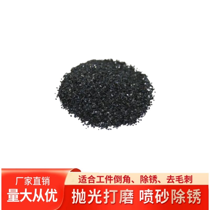 黑刚玉砂喷砂机棕刚玉磨料喷砂抛光耐磨除锈喷砂机铁砂专用沙除锈