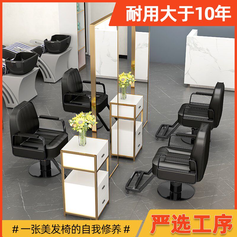 网红美发店椅子发廊专用剪发椅2024新款理发店升降座椅高档烫染椅