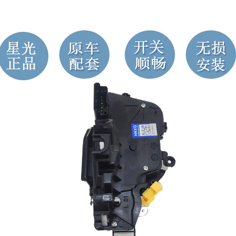 适用东风风光s560/580车门锁块车门中控锁闭锁器电机总成星光正厂