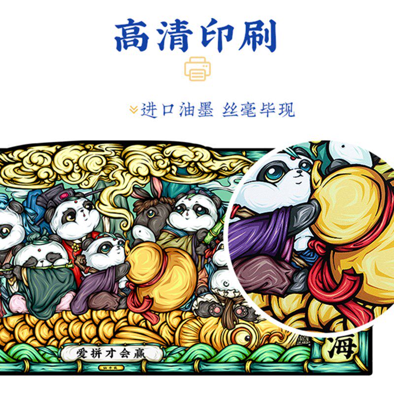 超大长款熊猫鼠标垫男女INS风国潮办公桌桌面桌垫可爱卡通键盘垫