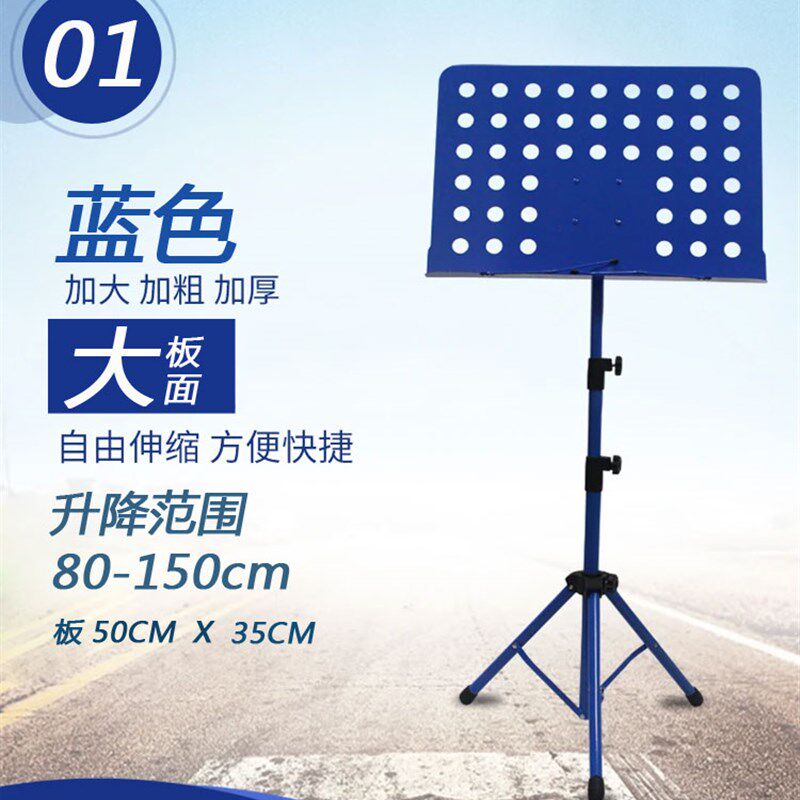 三折叠歌谱架子古筝二胡乐谱架落地可升降折叠便携古琴吉他曲谱台