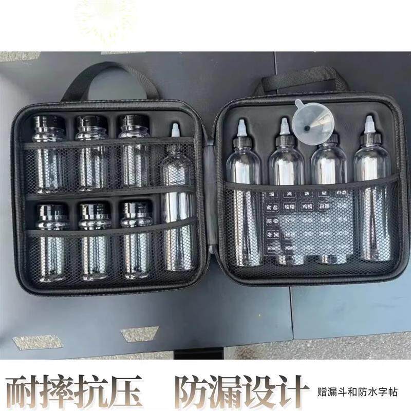 户外加大调料套装收纳包盒袋箱野炊露营防漏分装调味瓶罐便携烧烤