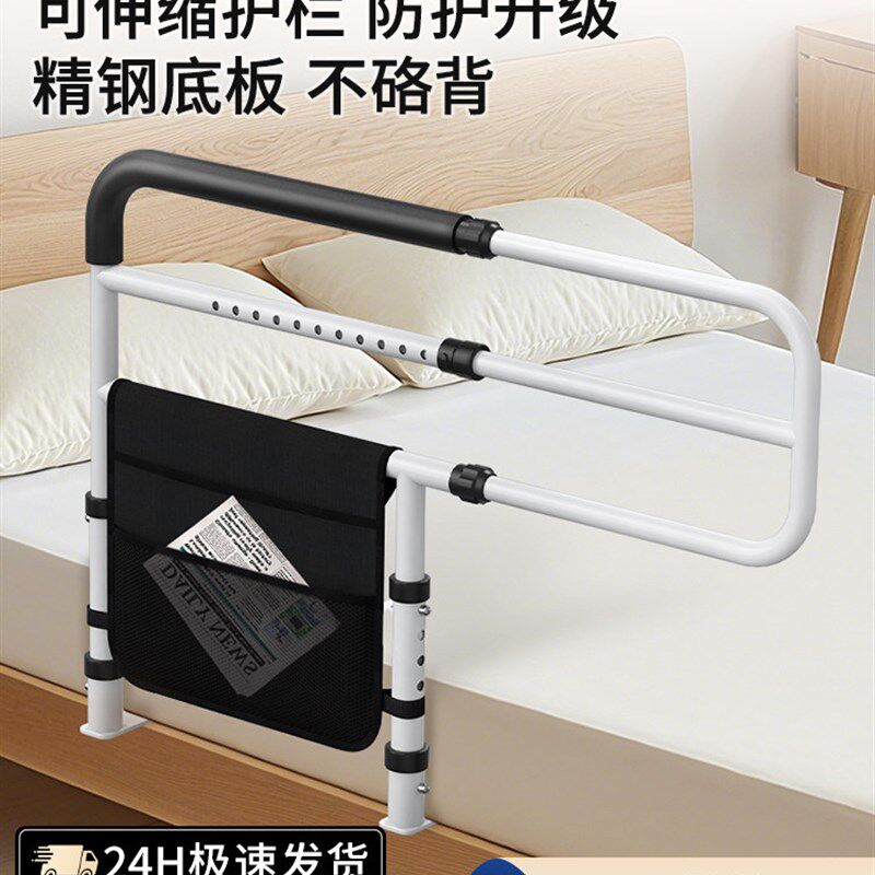 床边扶手栏杆老人防摔起身辅助器床上护栏起床助力架老年人家用