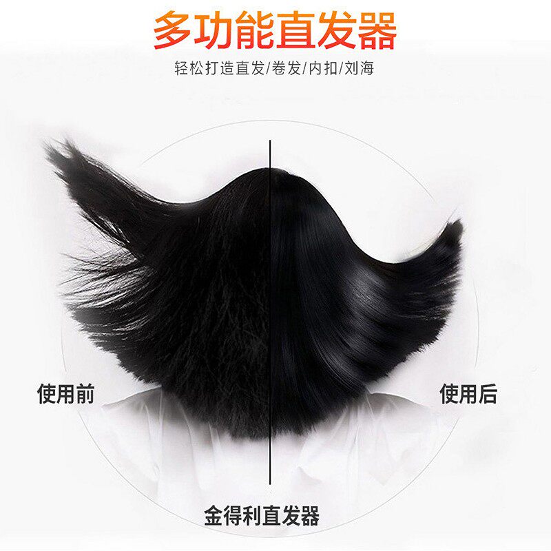 迷你小型电夹板刘海内扣直发器直卷两用拉直板夹女卷发棒熨便携式