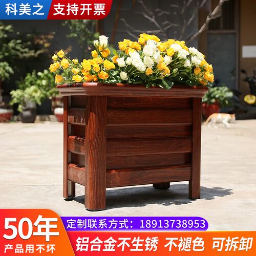 铝合金花箱户外防腐木铁艺花箱组合市政道路花坛阳台花槽种植箱