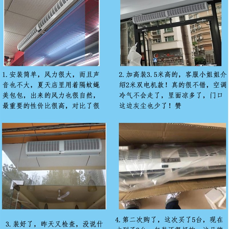 钻风幕机商用静音门头吹风机冷风机风帘1.8 /1/2米风小型风布机石