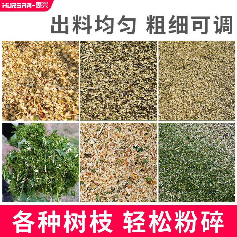 树枝粉碎机果园碎枝机园林碎木机枝条粉碎机移动新款树木秸秆粉碎