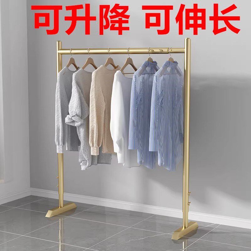 简易晾衣架落地室内阳台窗台晒衣服伸缩升降晾衣杆家用折叠挂衣架