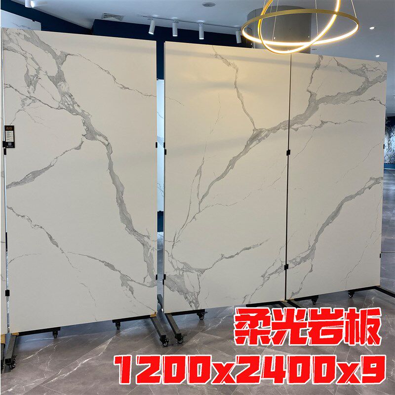 1200x2400柔光岩板电视背景墙丝滑面现代简约客厅电视墙连纹大板