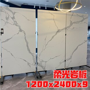 1200x2400柔光岩板电视背景墙丝滑面现代简约客厅电视墙连纹大板